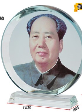 毛主席水晶摆件画像双面青老年毛爷爷标准头像办公室家居桌面摆设
