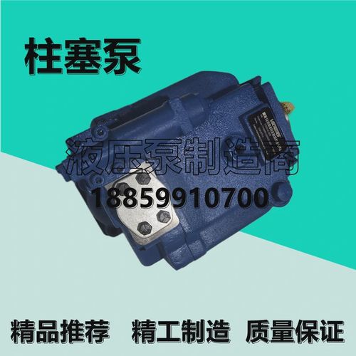 威格士PVH098/074/057R/L01AJ/AB30A250000001001AB010A液压柱塞