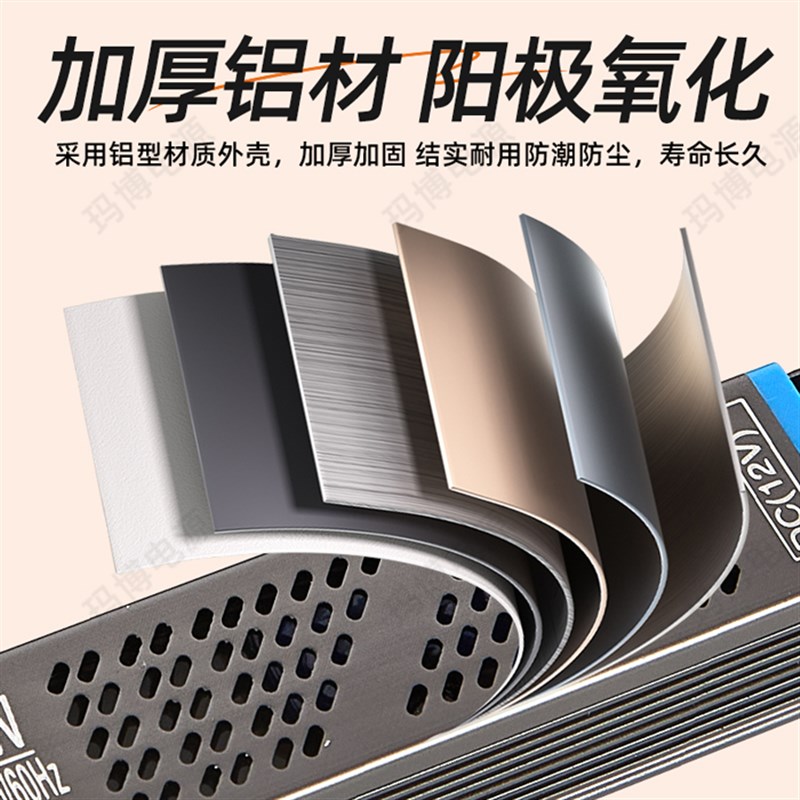 超窄超薄开关电源220V转12V24V线性灯带灯条恒压细长条火牛变压器