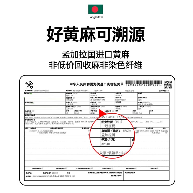 黄麻坐垫榻榻米防螨垫子卧室地上可坐地垫家用打坐垫禅修山椰棕垫