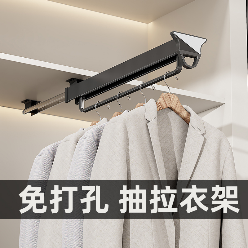 免打孔衣柜伸缩挂衣杆衣橱顶装柜内抽拉式竖向纵向晾衣架浅柜衣通