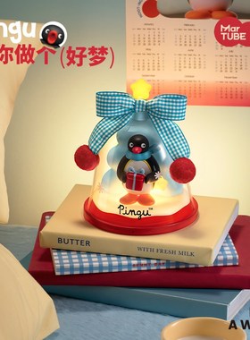 马克图布pingu许愿铃小夜灯桌面摆件创意生日礼物女闺蜜520情人节