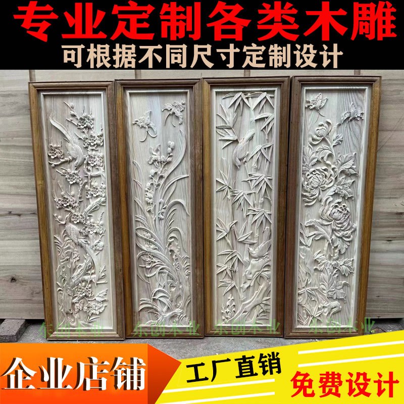 东阳木雕仿古镂空隔断背景玄关屏风浮雕实木雕刻中式古建牛腿雕花