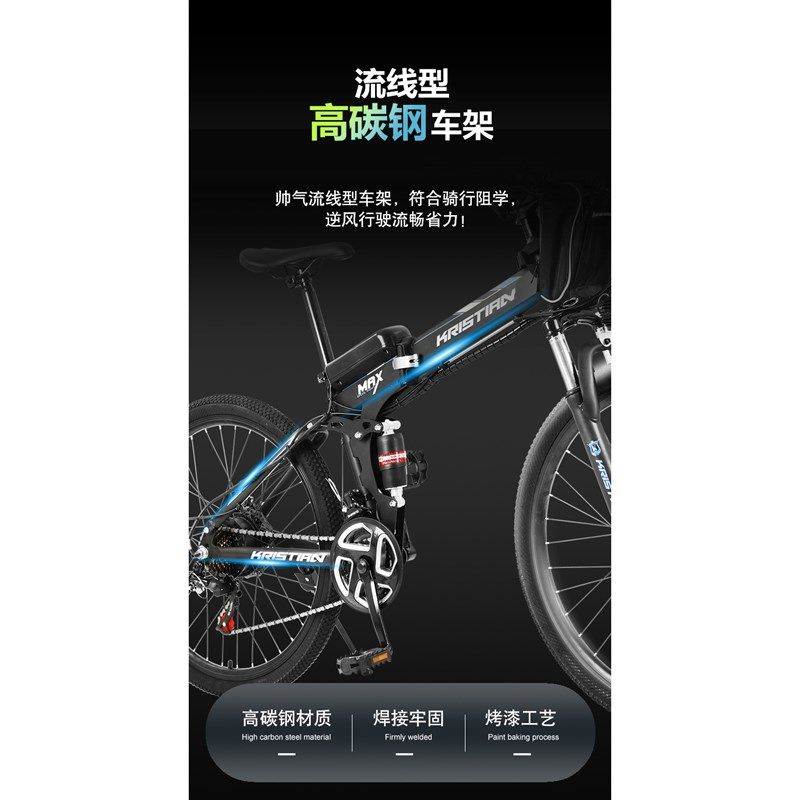 26寸电动助力山地自行车锂电轻便可折叠21速成年通勤双碟刹电动车