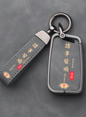 适用大众钥匙套迈腾探岳速腾帕萨特CC车途观LPOLO宝来壳c歌扣朗逸