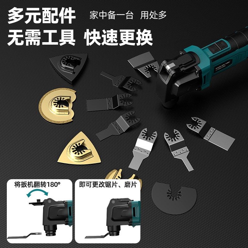 艾德伦锂电木工万用宝多功能机开孔器迷你打磨器切割机电动工具