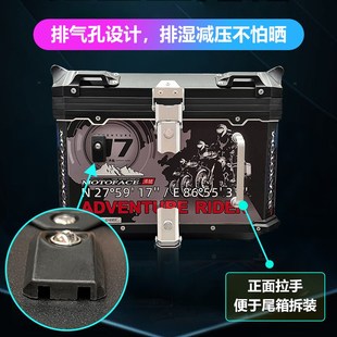 2023新升级款沸驰摩托车尾箱铝合金小牛电动车尾箱后备箱快拆防水