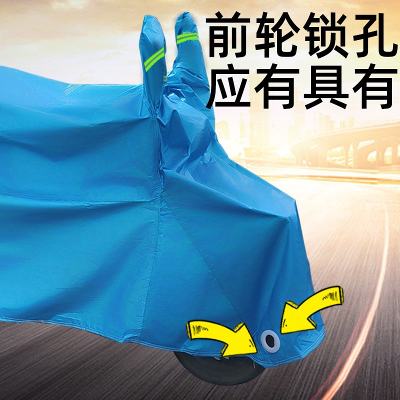 电动三轮车遮雨车罩套防水雨披盖布摩托车衣防晒防雨罩隔热防风