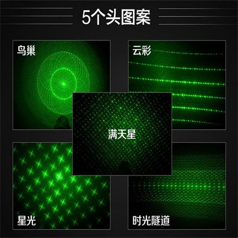 大功率激光手电蓝光镭射灯可充电强光远射教鞭教练航海指示笔