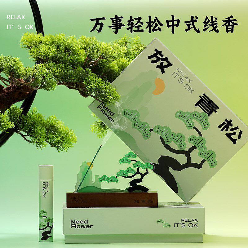 放轻松办公室摆件企业公司伴手礼解压系生日礼物香薰礼盒