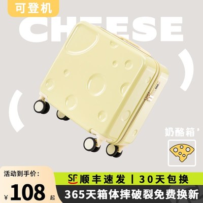 飞机行李箱小型轻便女生新款20寸18可登机拉杆旅行密码皮箱免托运