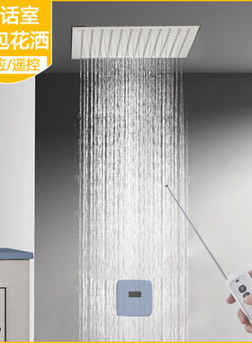谈话室洗澡间淋浴花洒套装纪委卫生间软硅胶感应淋浴器暗装隐藏式