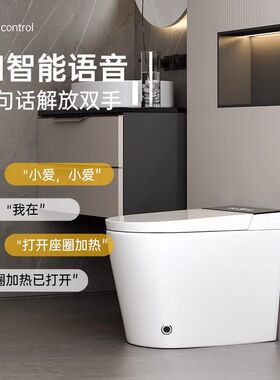 小户型58cm智能马桶150/160/180/200/240/270/280/330/380/45坑距