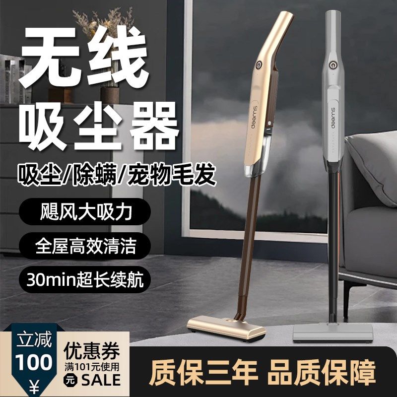 2024新款多功能吸尘器无线大吸力手持家用静音超长续航车载吸尘机,生活电器,吸尘器,淘宝优惠券,粉丝福利购,淘宝优惠卷