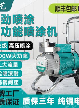 高压无气喷涂机乳胶漆大功率小型油漆喷漆机全自动喷涂外墙彩钢瓦