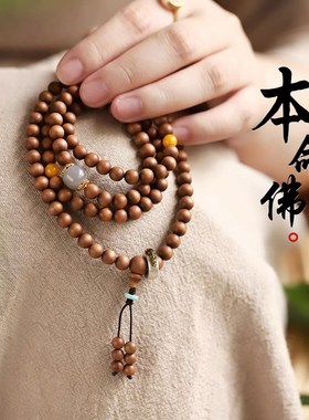 老山檀手串女款檀木108颗佛珠文玩生肖本命佛檀香手链男盘玩珠子