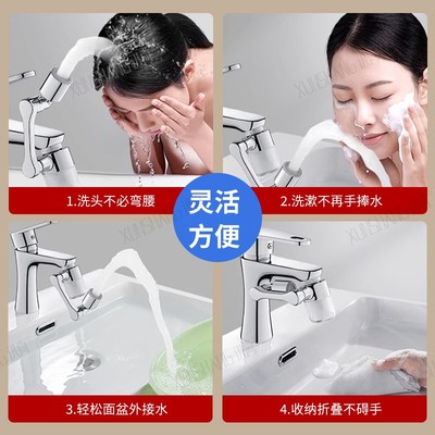 洗手盆水龙头过滤器万向机械臂卫生间学生宿舍防溅水嘴净水器家用