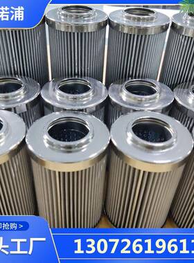 顶轴油泵出口滤芯PQX-150*10Q2过滤