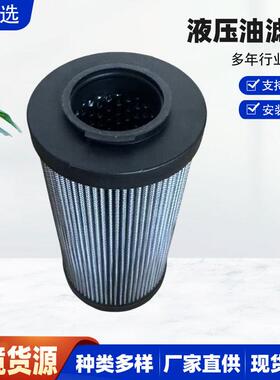 工程机械设备配件滤芯矿山机械设备滤芯装载机液压油滤芯P170610