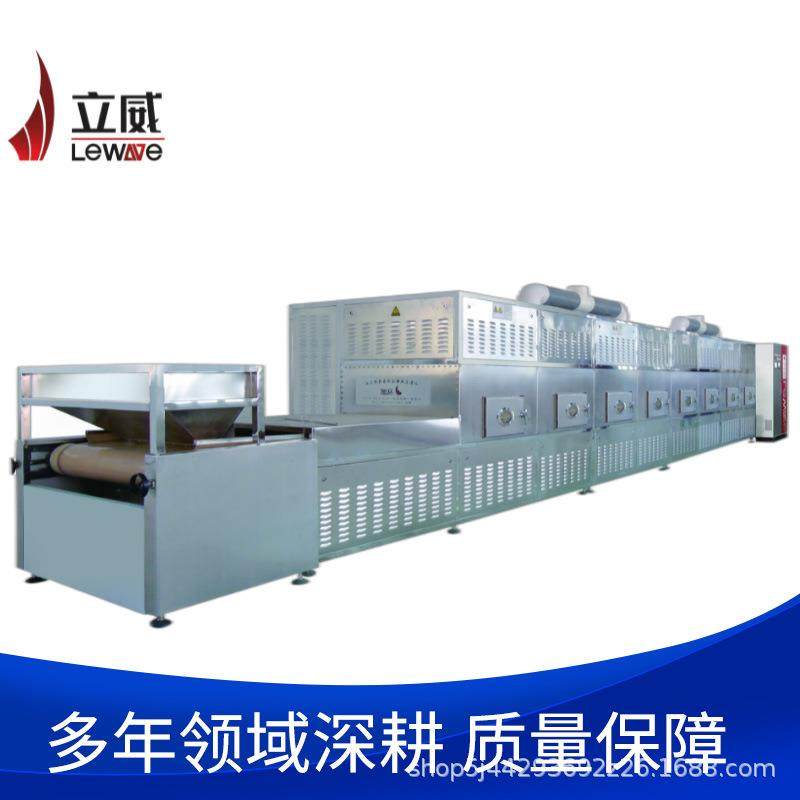 杂粮黑豆芸豆鹰嘴豆烘焙熟化设备人造大米烘焙熟化设备,机械设备,干燥机/干燥箱/烘干机,淘宝优惠券,粉丝福利购,淘宝优惠卷