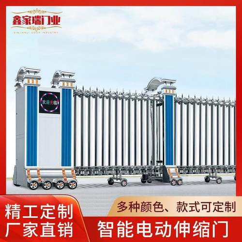 智能电动不锈钢伸缩门遥控学校工地金属无轨抗风自动伸缩大门厂家