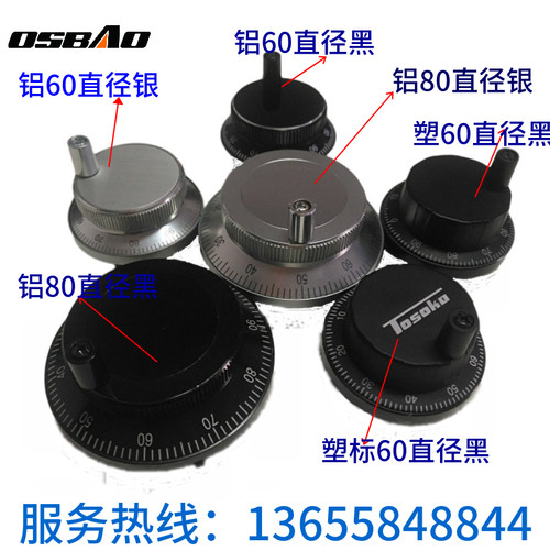 电子手轮,车床手摇手柄,广数凯恩帝等PLC系统脉冲发生器手脉