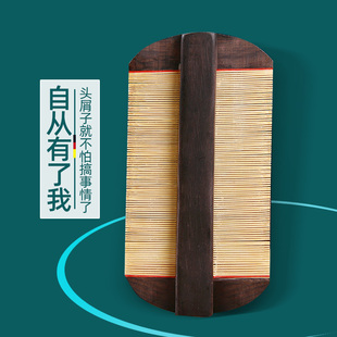篦子梳去头皮屑加密齿梳子除头虱加密儿童老式刮头皮跳蚤清理神器