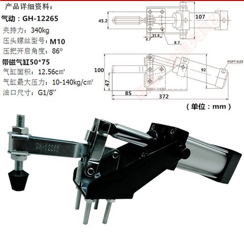 气动快速夹具  工件/工装快速固定压紧钳/夹钳/锁夹 气动式锁紧器