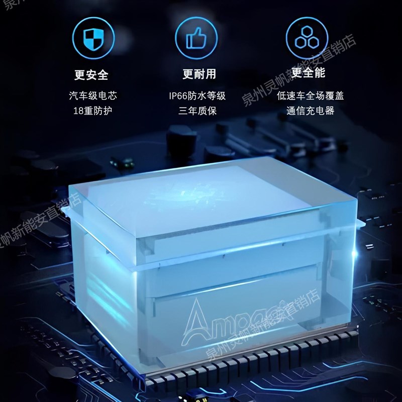新能安48V24Ah锂电池电动车通用款高续航耐用电池星恒雅迪九号