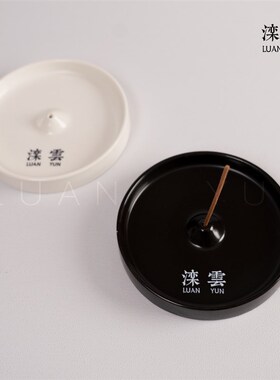 滦云中式小众线香陶瓷香插 黑白圆盘 家用线香香插陶瓷香托香盘