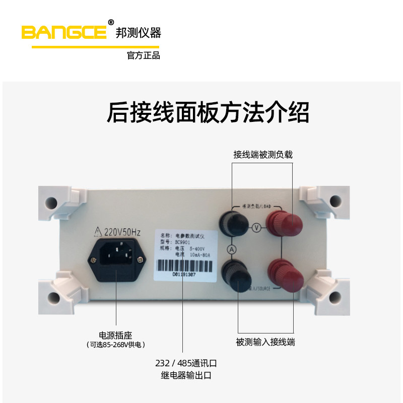 智能电参数测量仪9901/9800交直流数字功率测试仪表计量高精度
