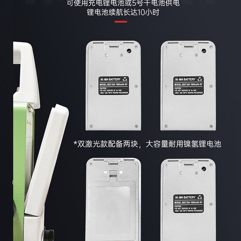电子经纬仪上下激光对中绿光高精度建筑工程测量测绘仪三脚架