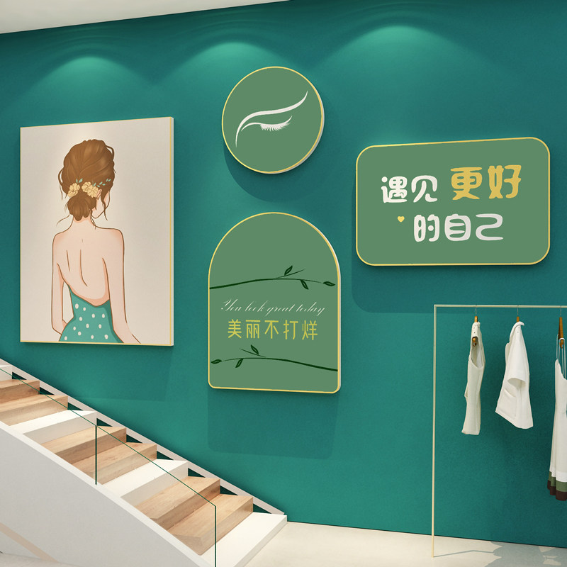网红美容院店房间墙面软装饰品轻奢形象设计壁画打卡拍照背景布置