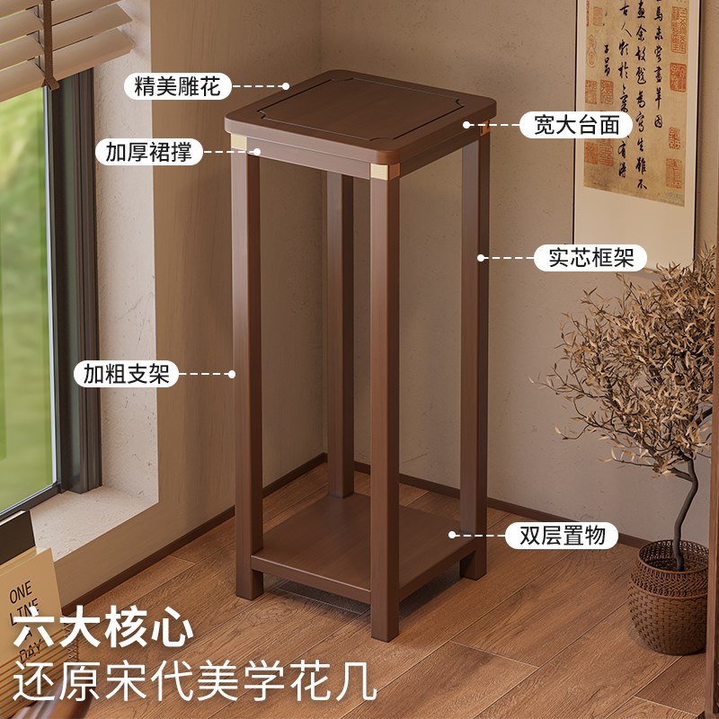 花架置物架落地式客厅实木中式花瓶摆件架子阳台室内盆景花盆展示