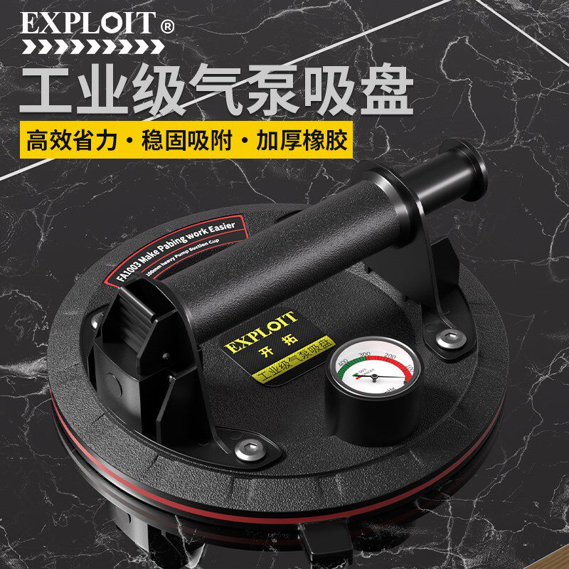 优先吸盘瓷砖强力重型电动吸提器吊顶铝L扣板真空大吸力固定。