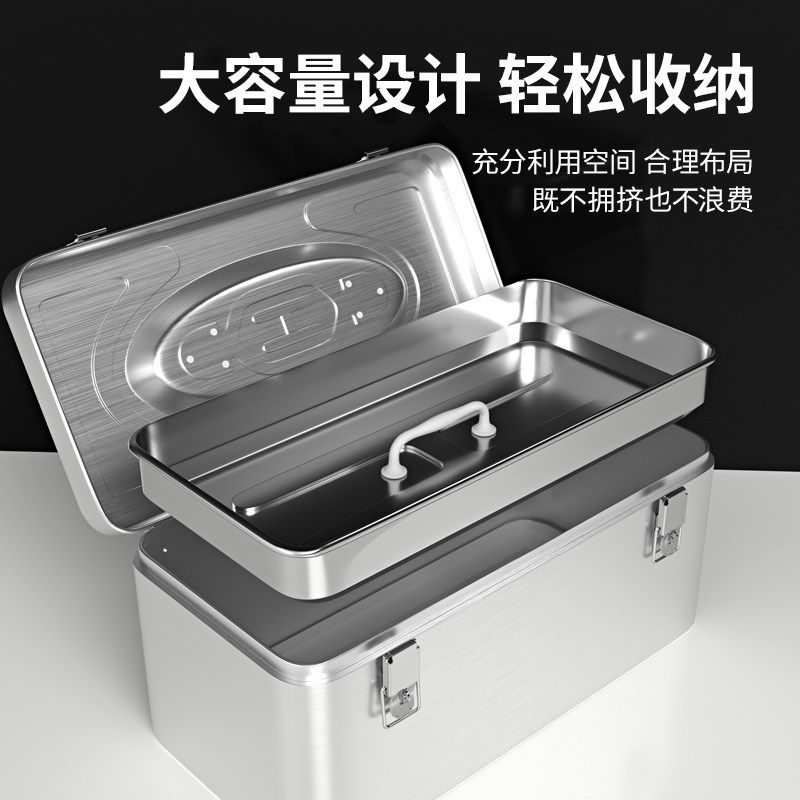 不锈钢工具箱收纳箱加厚手提家用多功能五金收纳盒车载工具箱子