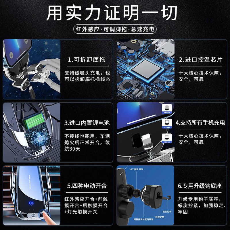 车载手机支架汽车无线充电器手机架自动感应出风口导航固定支撑架