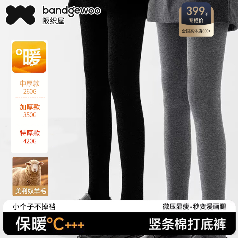 羊毛灰色打底裤女新款秋冬显瘦