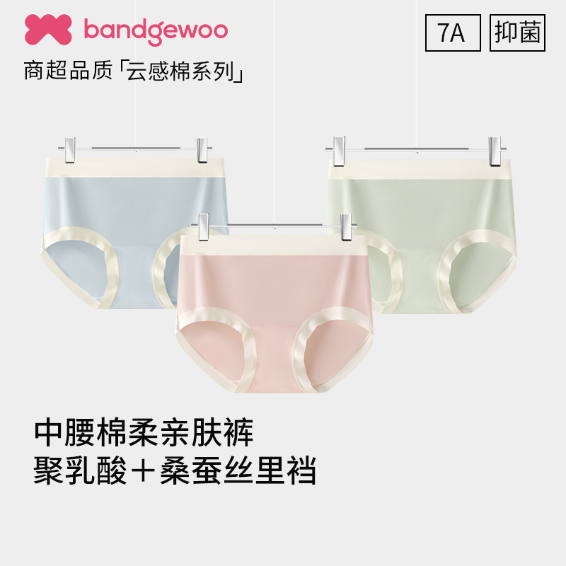 ����ɫ M ��֯������������Ůʿ�ڿ� 34.53Ԫ��3��(��11.51Ԫ/��)