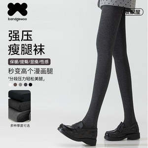 阪织屋灰色打底裤女2025秋冬季新款微压显瘦外穿无痕不掉档连裤袜