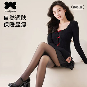 阪织屋光腿神器自然透肤裸感一体黑丝微压瘦腿加绒加厚一体连裤袜