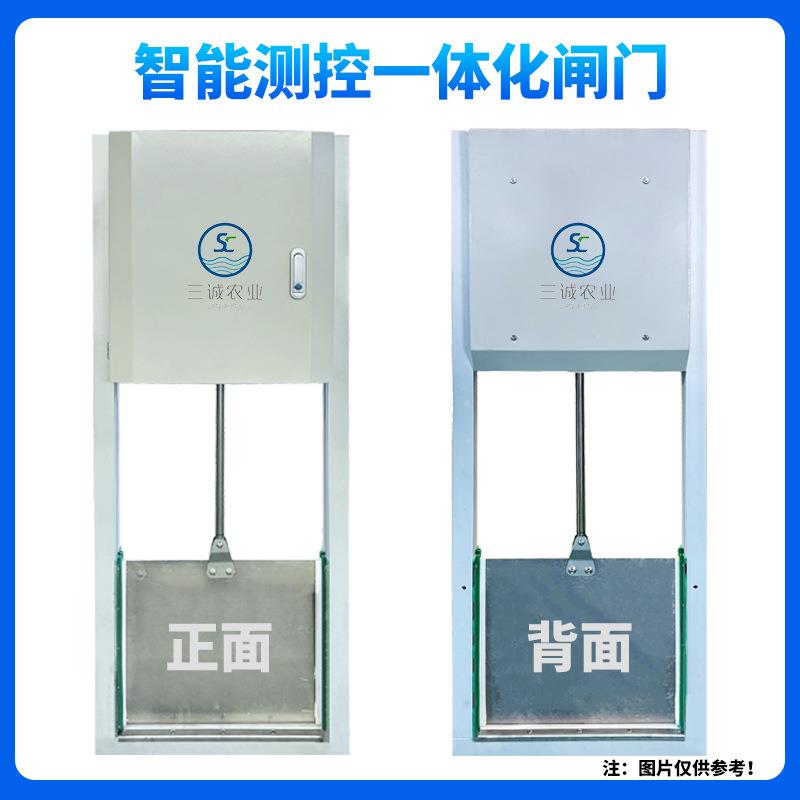 智能测控一体化闸门明渠水利灌区信息远程自动化太阳能不锈钢闸门