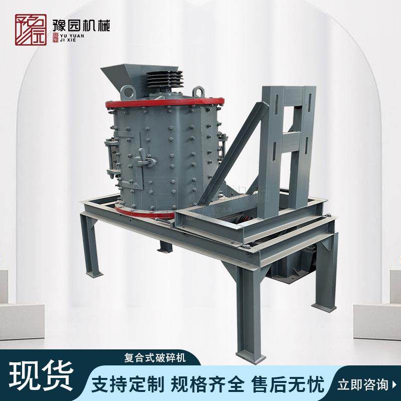 复合式破碎机1000型石灰石砖块5层立式破碎打砂机干湿料都能打,机械设备,破碎机,淘宝优惠券,粉丝福利购,淘宝优惠卷
