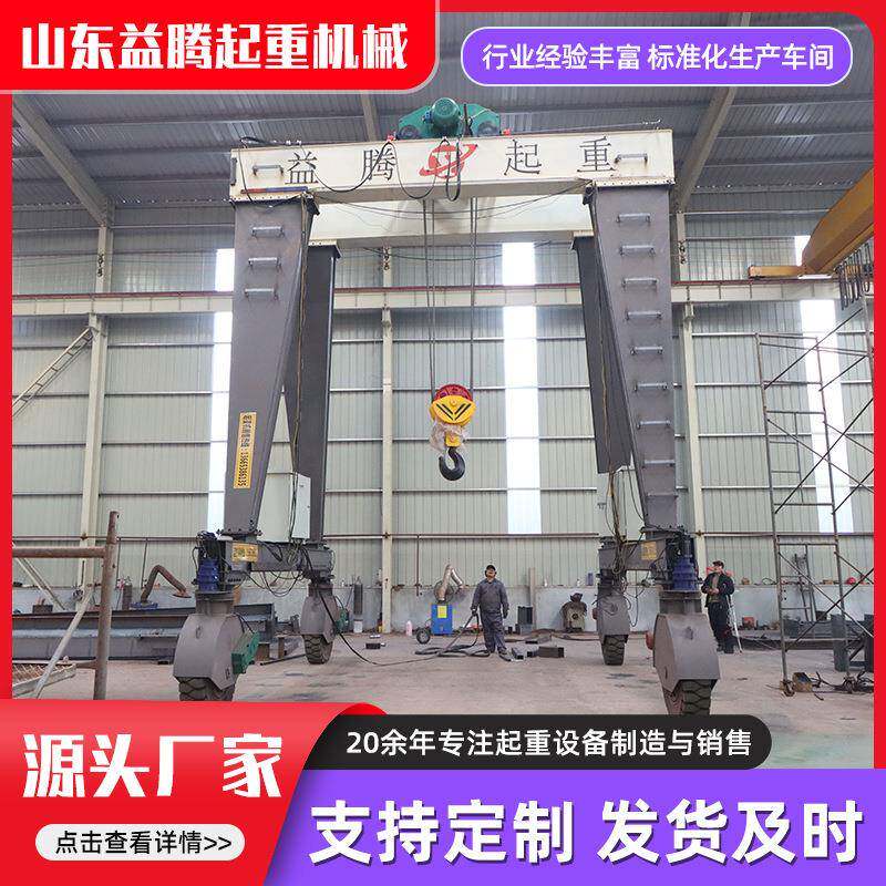 轮胎吊厂家高铁吊轨道轮胎式龙门吊户外行走式双梁门式起重机