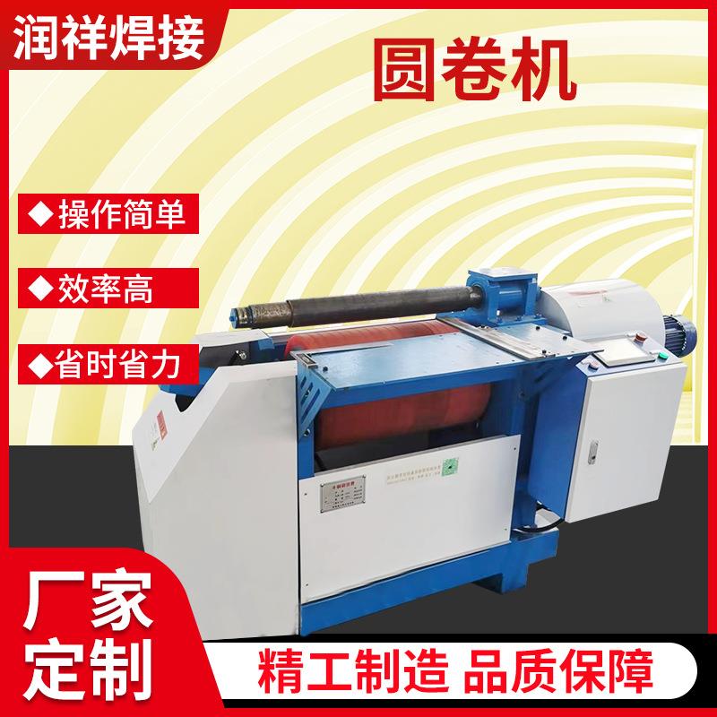 全自动数控卷板机不锈钢一次成型卷板机液压无直边卷圆机厂家供应