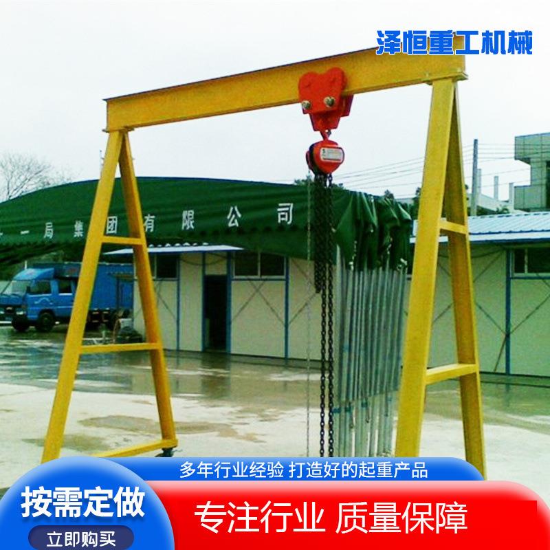 3t龙门吊0.5t1吨小型移动式固定式龙门架2t电动手动立柱式龙门架