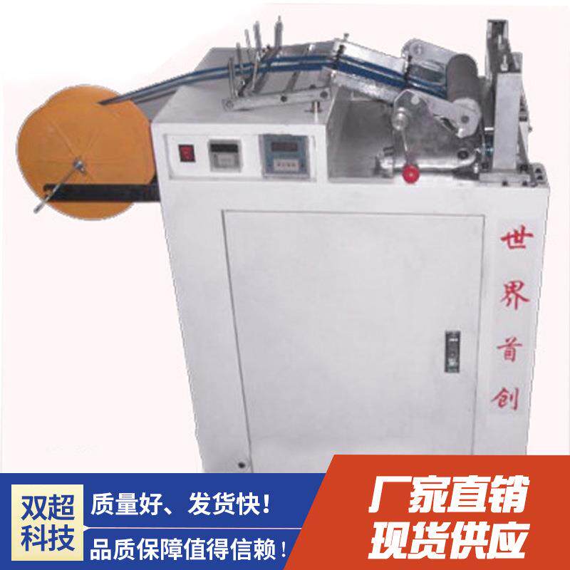 全自动切带机缎带剪切布料尼龙袋魔术贴厂家直销切带机超声波设备