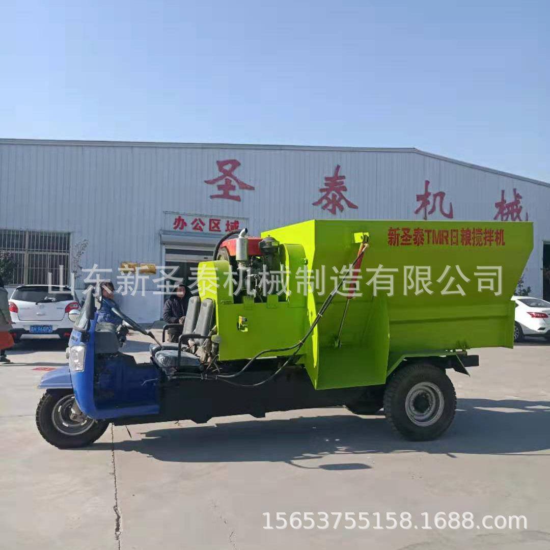五立方柴油三轮饲料撒料车养殖场三轮电动车撒料车