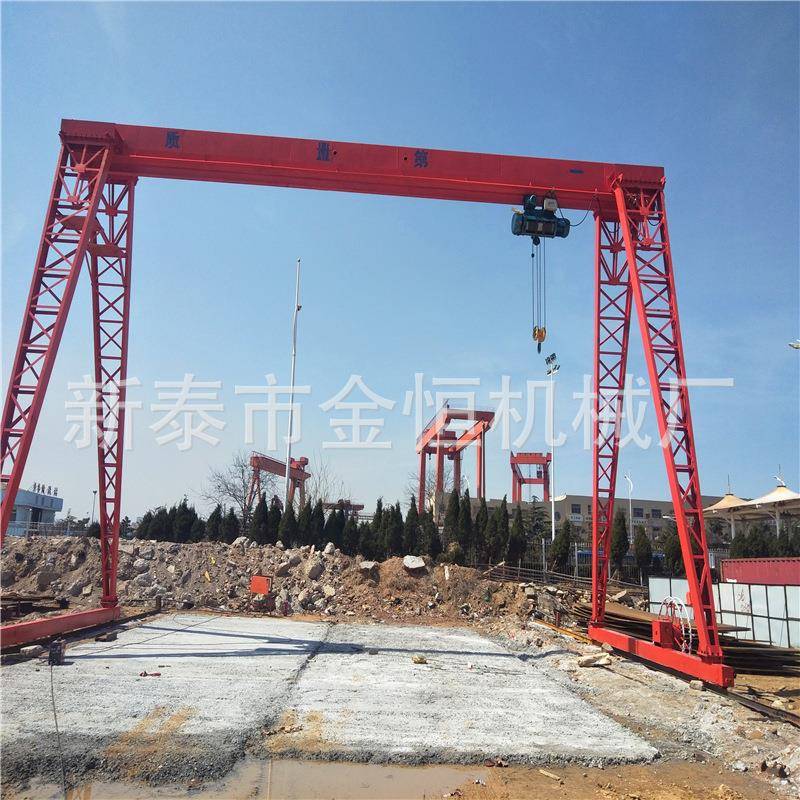 电动单梁门式起重机t16吨20t轨道龙门吊MH工业无线遥控龙门行车