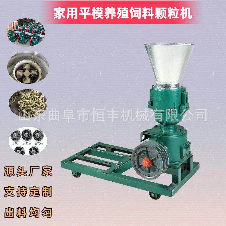 湖北200型轴传动养殖饲料颗粒机鱼虾蟹下沉饲料造粒机